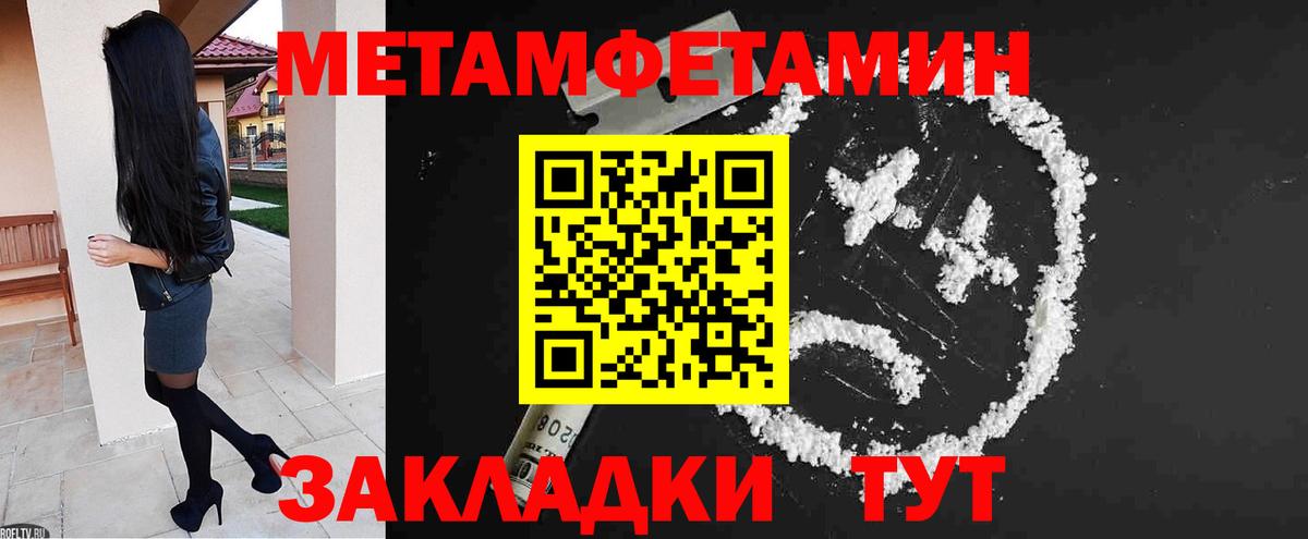 Амфетамин  Амфетамин Premium  Вход с VPN  Свободный 