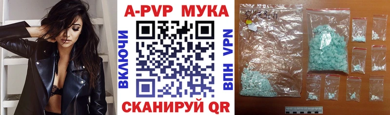 сколько стоит Свободный маркетплейс клад A-PVP кристаллы