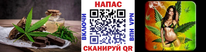маркетплейс клад  Свободный  Cannafood марихуана 