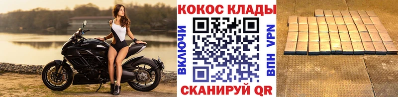 цена наркотик  Свободный  Кокаин VHQ 