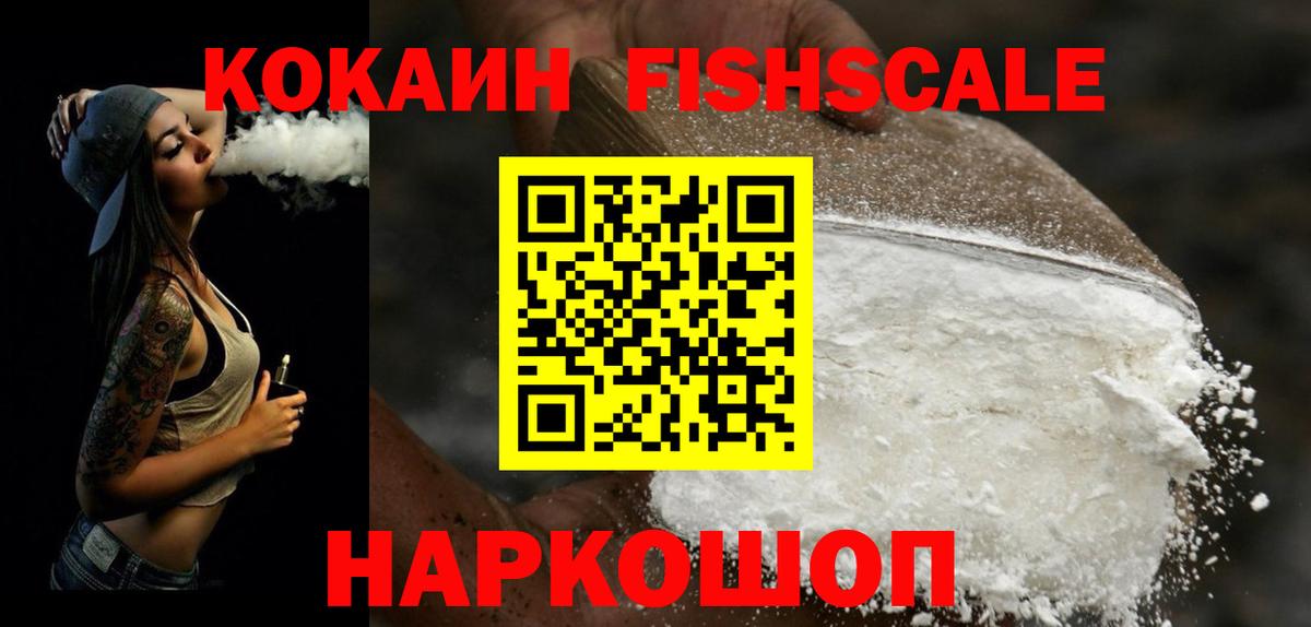 COCAIN Боливия Свободный