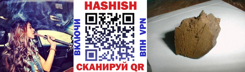 ГАШ Ice-O-Lator  как найти закладки  Свободный 