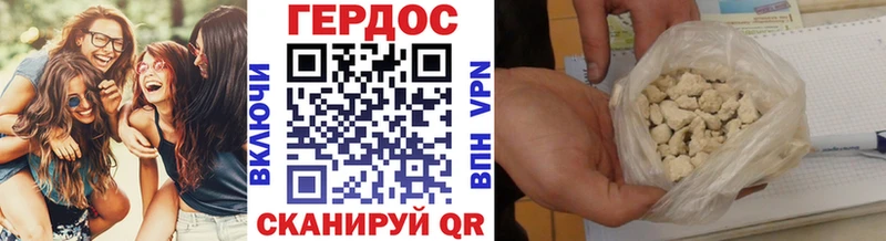 Героин VHQ  Свободный 