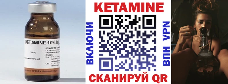 КЕТАМИН ketamine  Свободный 