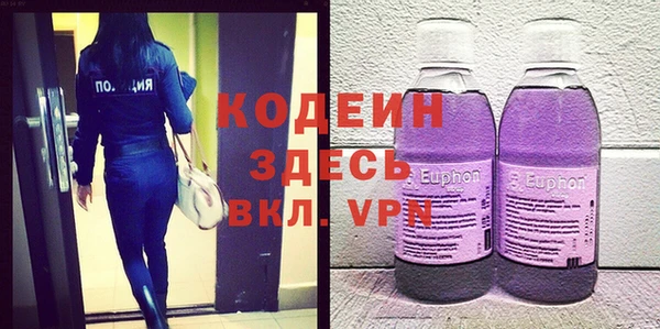мяу мяу мука Богородск