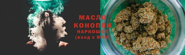 мяу мяу мука Богородск