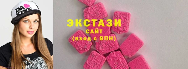 синтетический гашиш Богданович