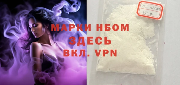 ешки Беломорск