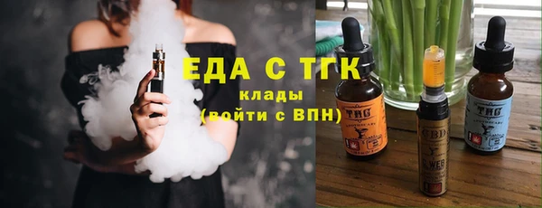 мяу мяу мука Богородск