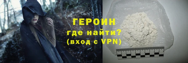 2c-b Богородицк