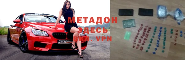 2c-b Богородицк