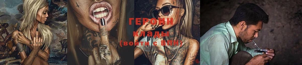 ешки Беломорск
