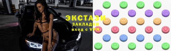 mdma Белокуриха