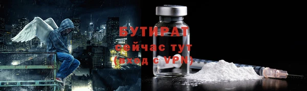 ешки Беломорск