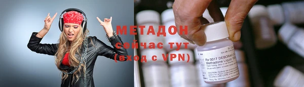 синтетический гашиш Богданович