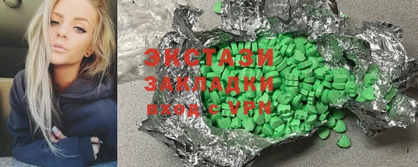 ешки Беломорск