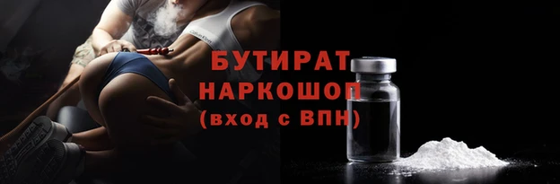 дживик Белоозёрский