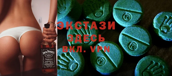 2c-b Богородицк