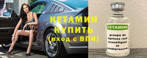 ешки Беломорск
