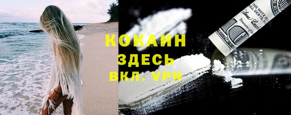 ешки Беломорск