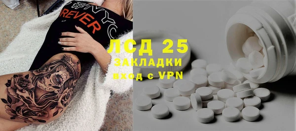 мяу мяу мука Богородск