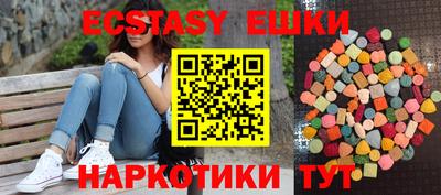 таблы Гатчина