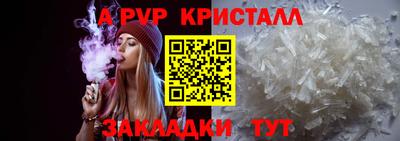 ALPHA PVP Гай