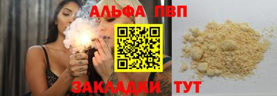 таблы Гатчина