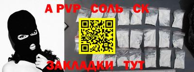 таблы Гатчина