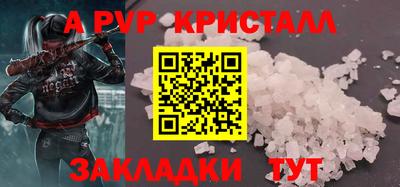 таблы Гатчина