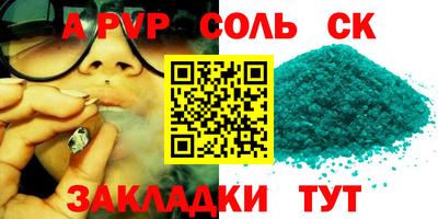 ALPHA PVP Гай