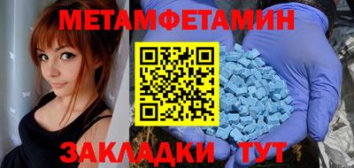 таблы Гатчина