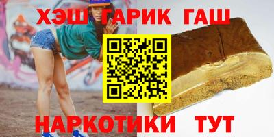 таблы Гатчина