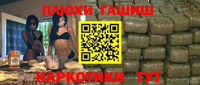 таблы Гатчина