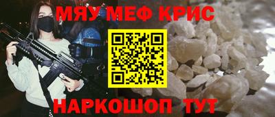ALPHA PVP Гай
