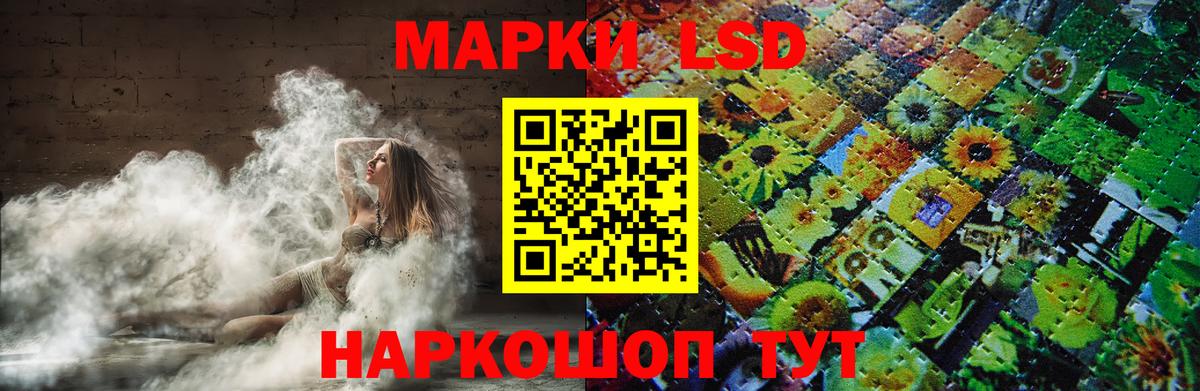 LSD-25 экстази  Вход с VPN  Лсд 25 экстази ecstasy  Свободный  LSD-25 экстази кислота 
