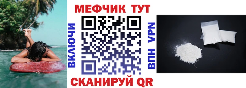 МЯУ-МЯУ 4 MMC  Свободный 