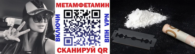 Метамфетамин витя  кракен рабочий сайт  Свободный  закладка 