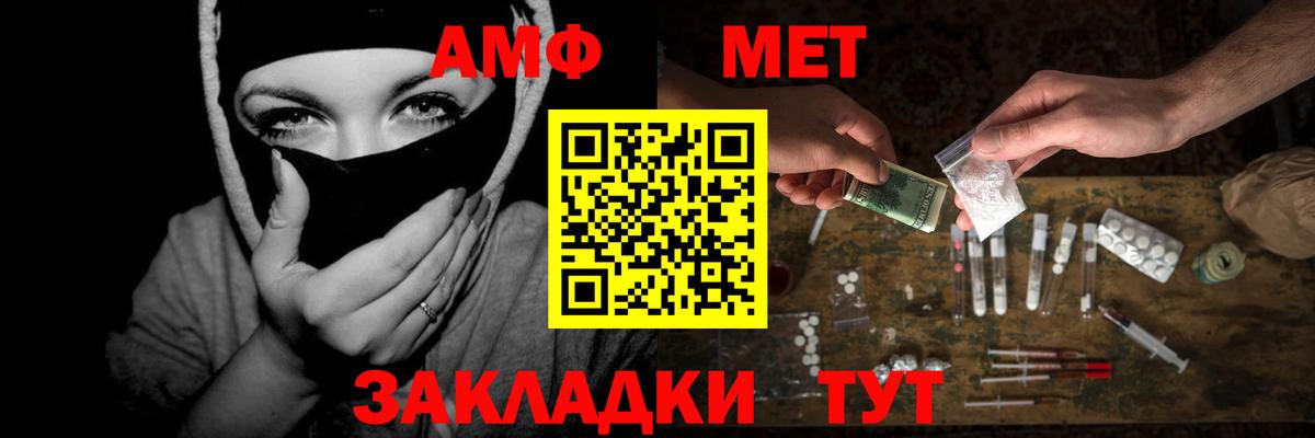 МЕТАМФЕТАМИН Декстрометамфетамин 99.9% Свободный