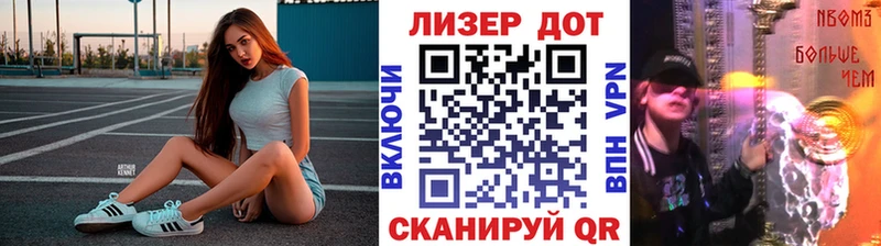 Марки 25I-NBOMe 1,5мг  блэк спрут маркетплейс  Свободный  сайты даркнета клад  купить закладку 