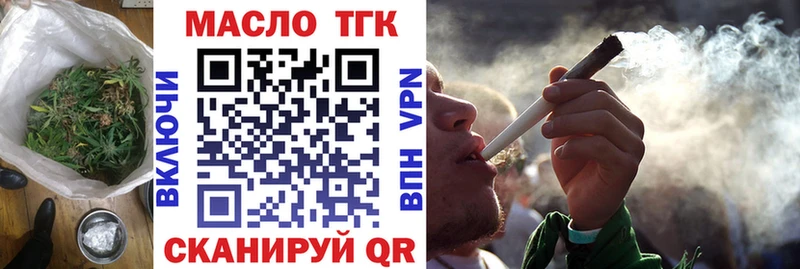 ТГК Wax  даркнет сайт  Свободный 