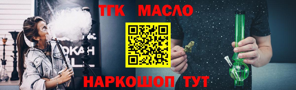 ТГК Wax Свободный