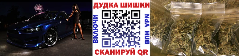 Конопля планчик  мега онион  Свободный 