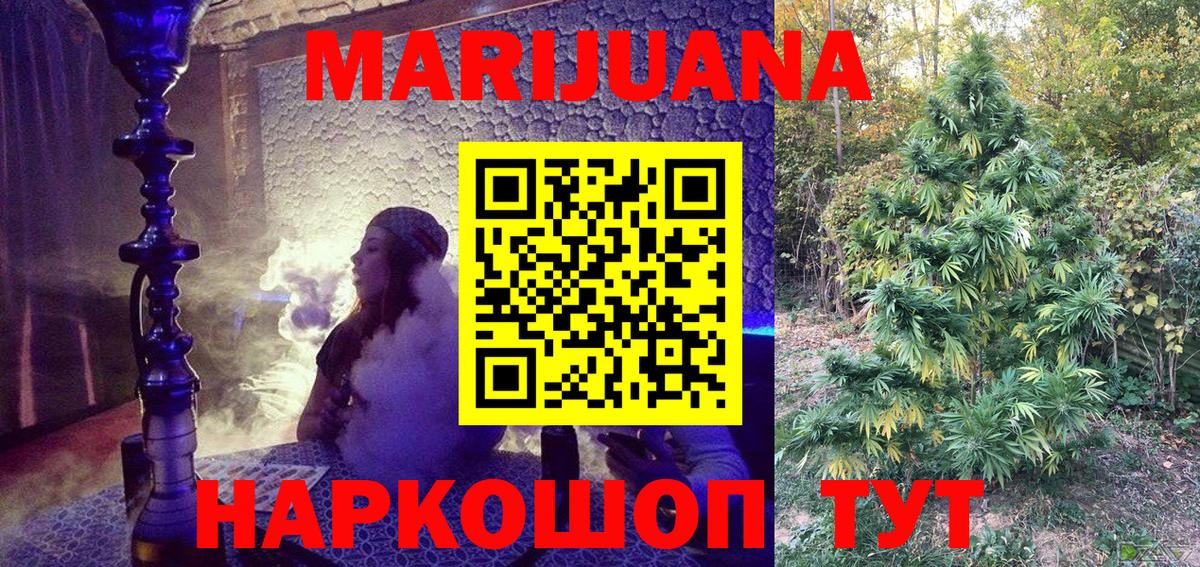 Марихуана VHQ Свободный